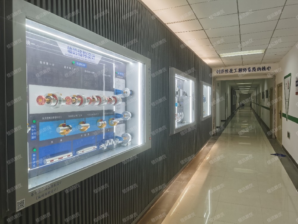 JXZJ-M集成化機械基礎與創(chuàng)新認知展示系統(tǒng)