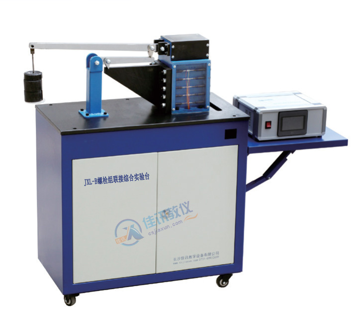 2、JXL-B多功能螺栓組聯(lián)接綜合實驗臺.jpg