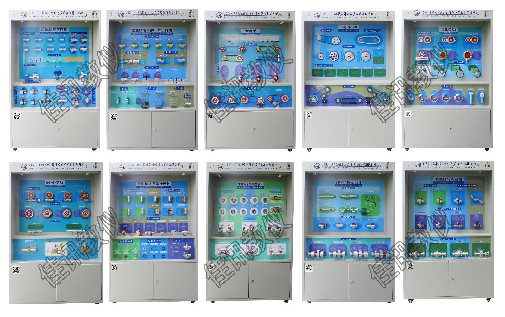 JXSJ-10IP機(jī)械設(shè)計創(chuàng)意設(shè)計智慧展示平臺