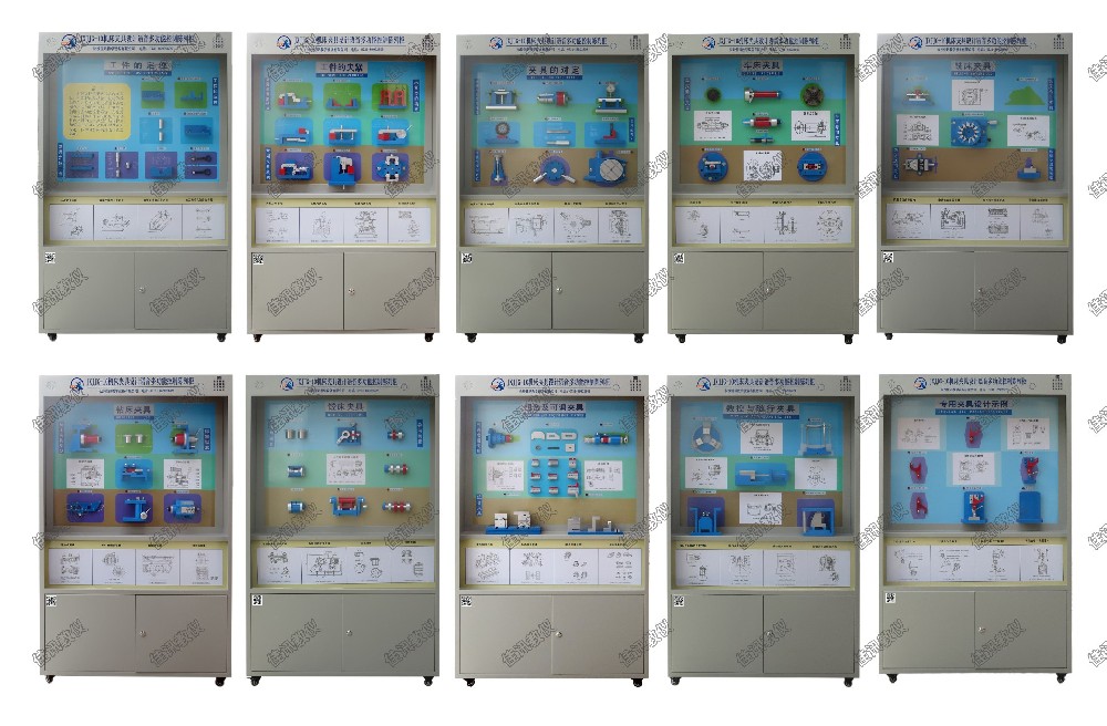 JXSJ-JG 機床夾具創(chuàng)意設計智慧展示平臺