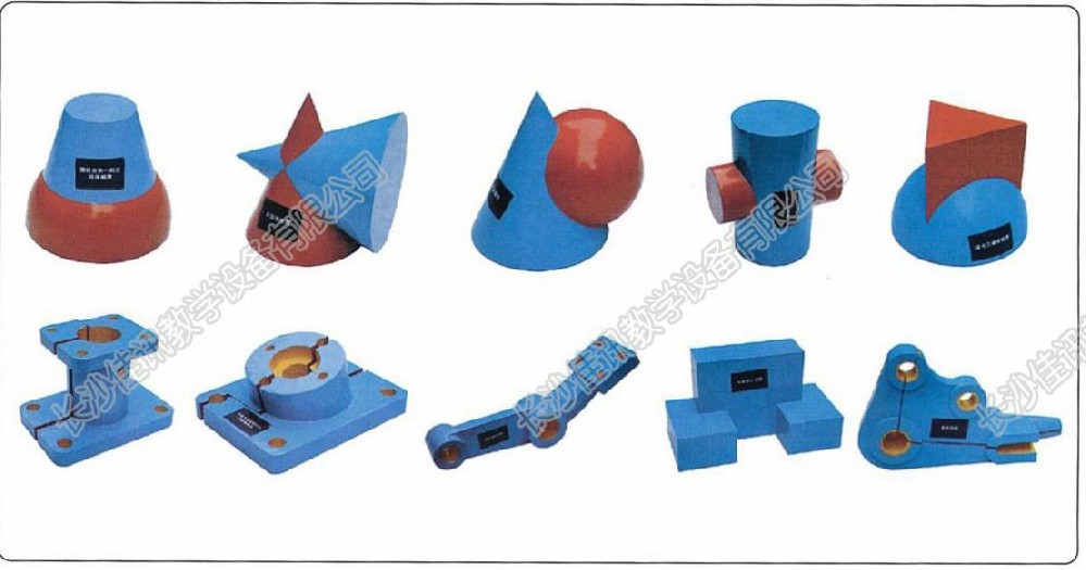 機械制圖及習(xí)題集成套模型