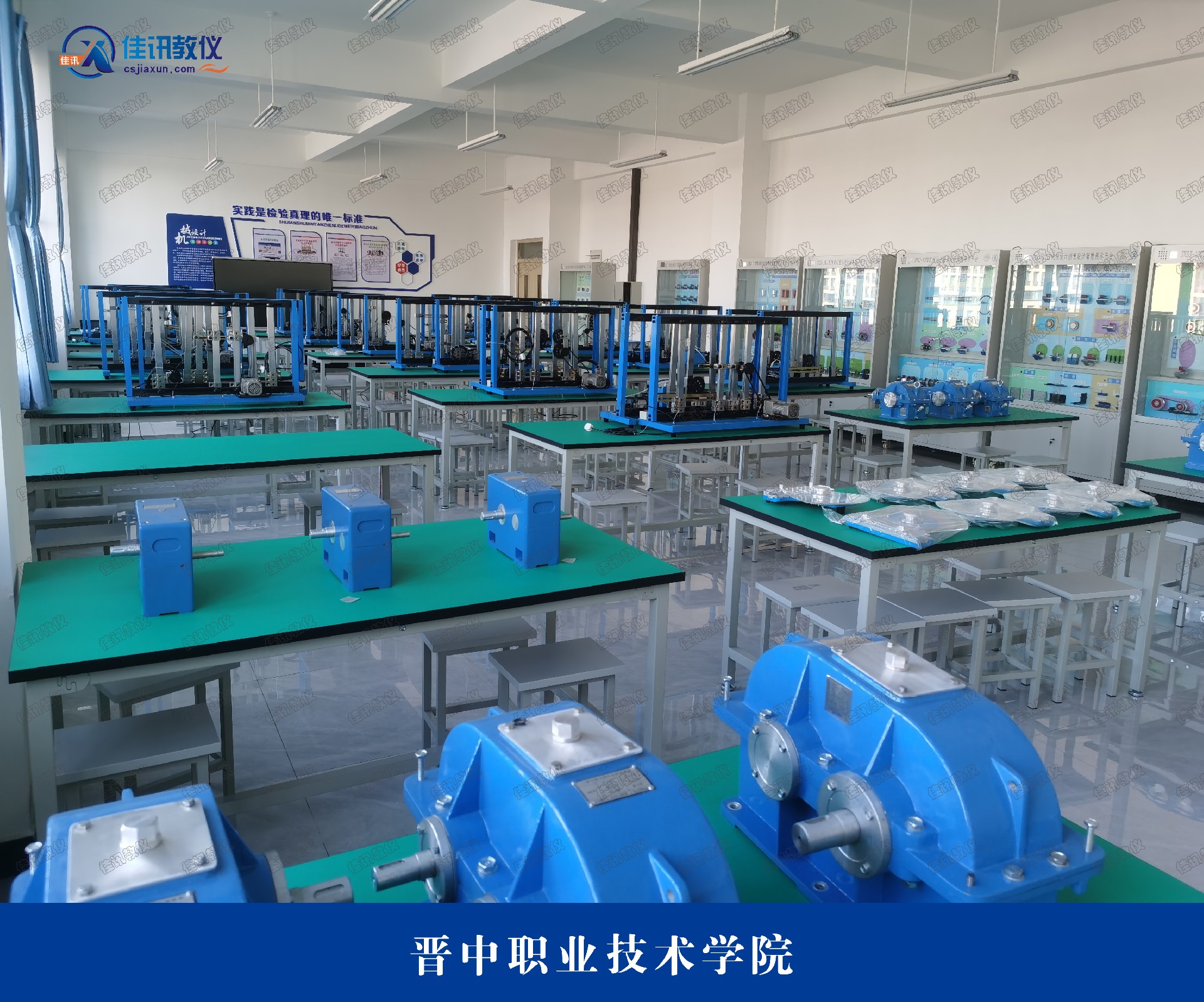 晉中職業(yè)技術(shù)學(xué)院 (4).jpg