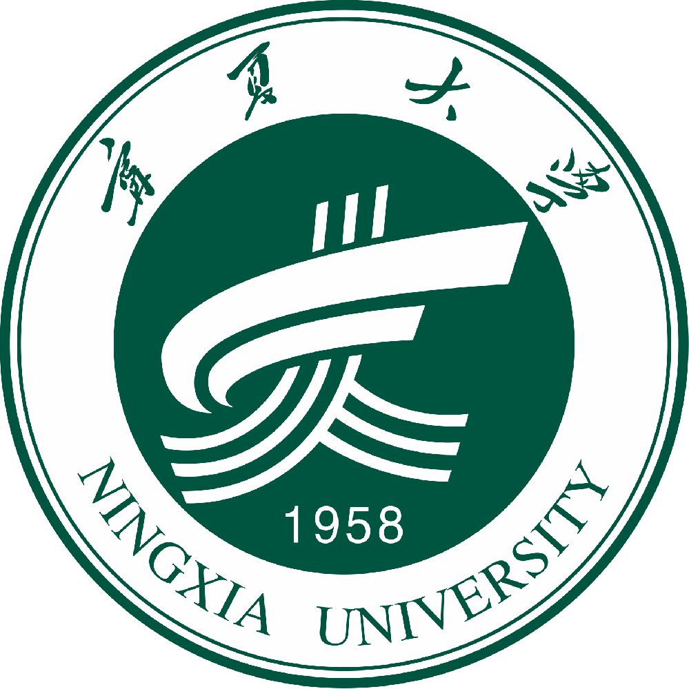 寧夏大學(xué)