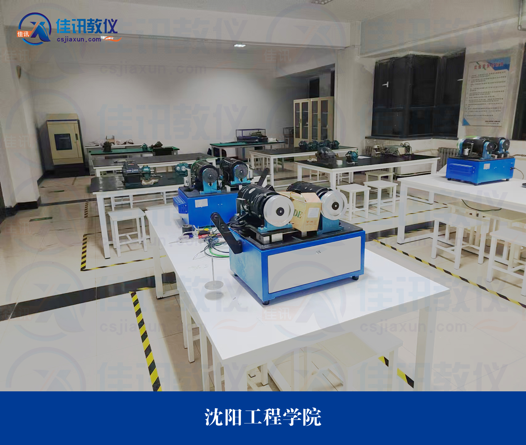 沈陽工程學(xué)院.jpg (2).jpg