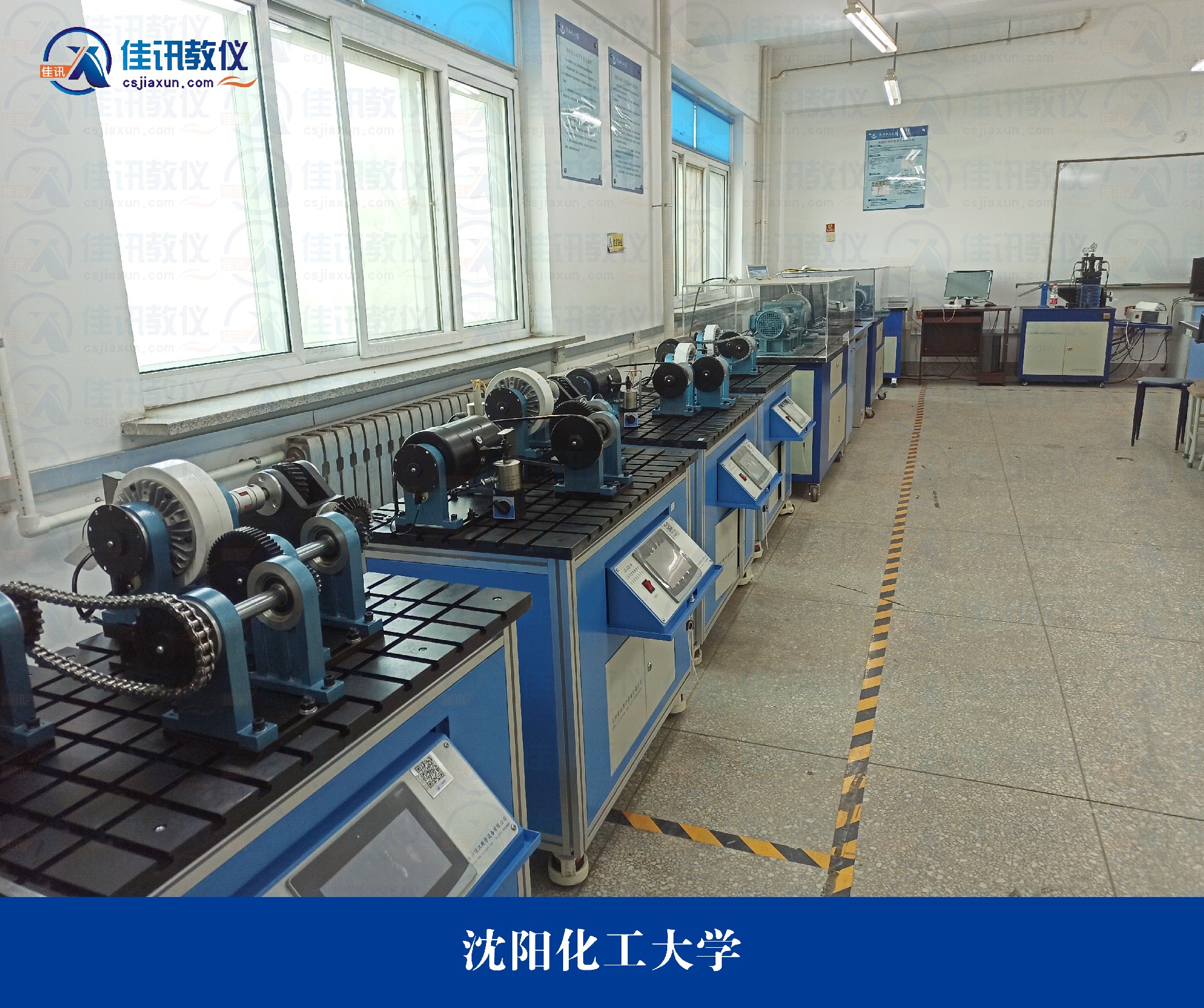 沈陽化工大學(xué) (3).jpg