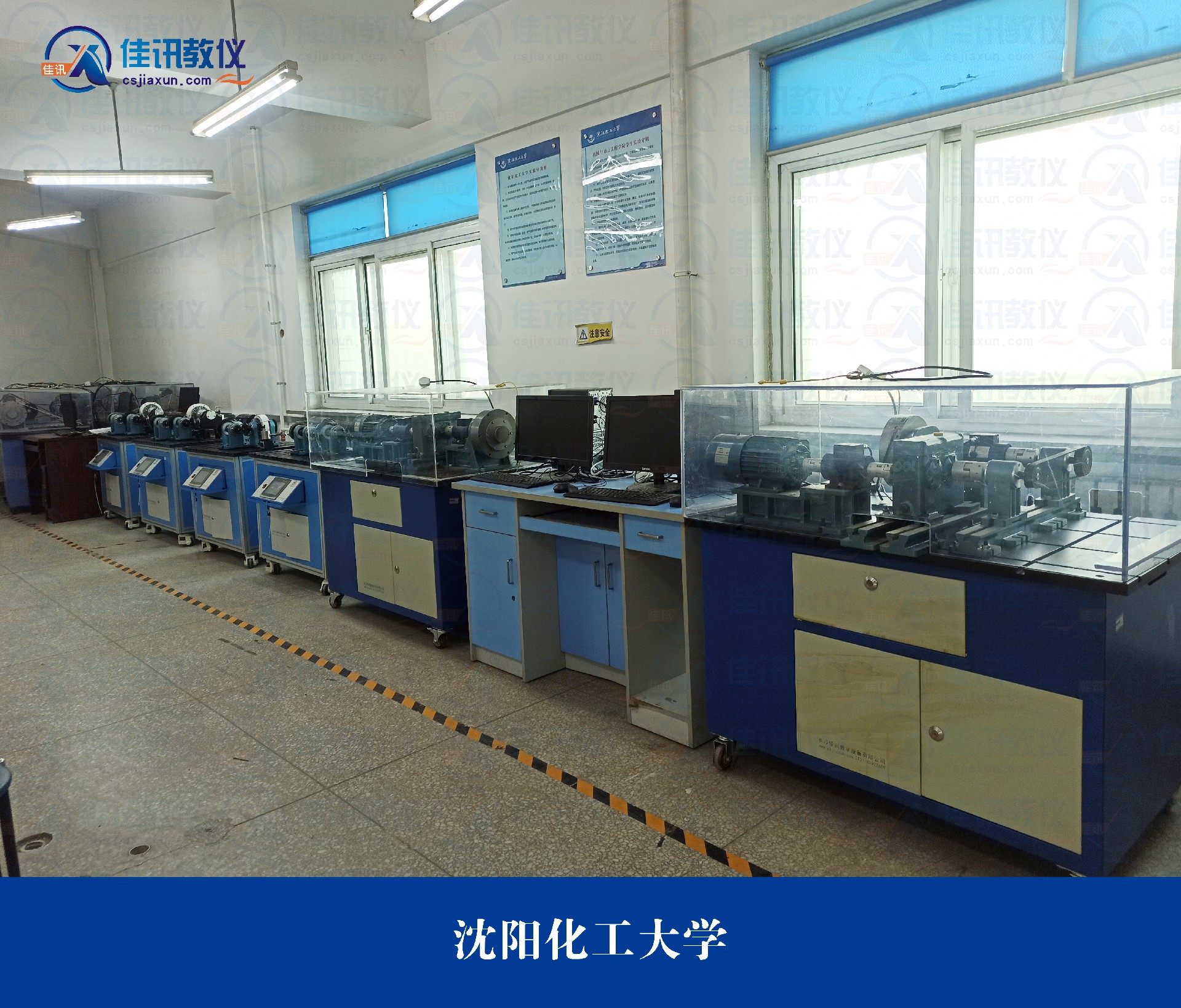 沈陽化工大學(xué) (4).jpg