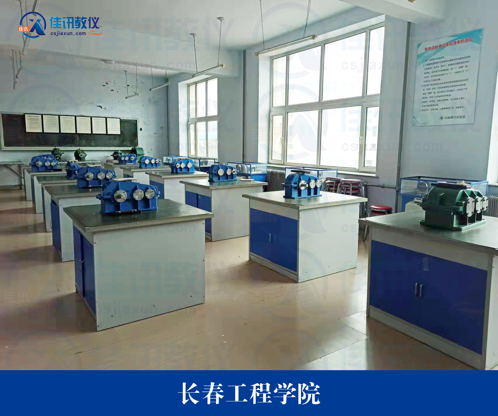 長春工程學(xué)院.jpg