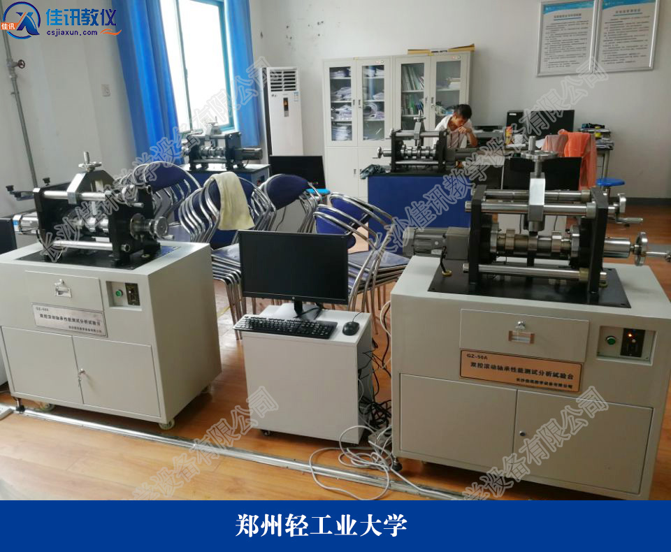 鄭州輕工業(yè)大學 (2).jpg