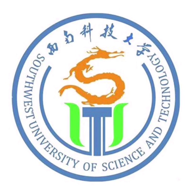 西南科技大學(xué)