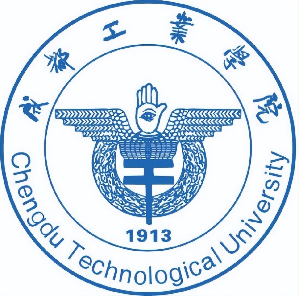 成都工業(yè)學(xué)院