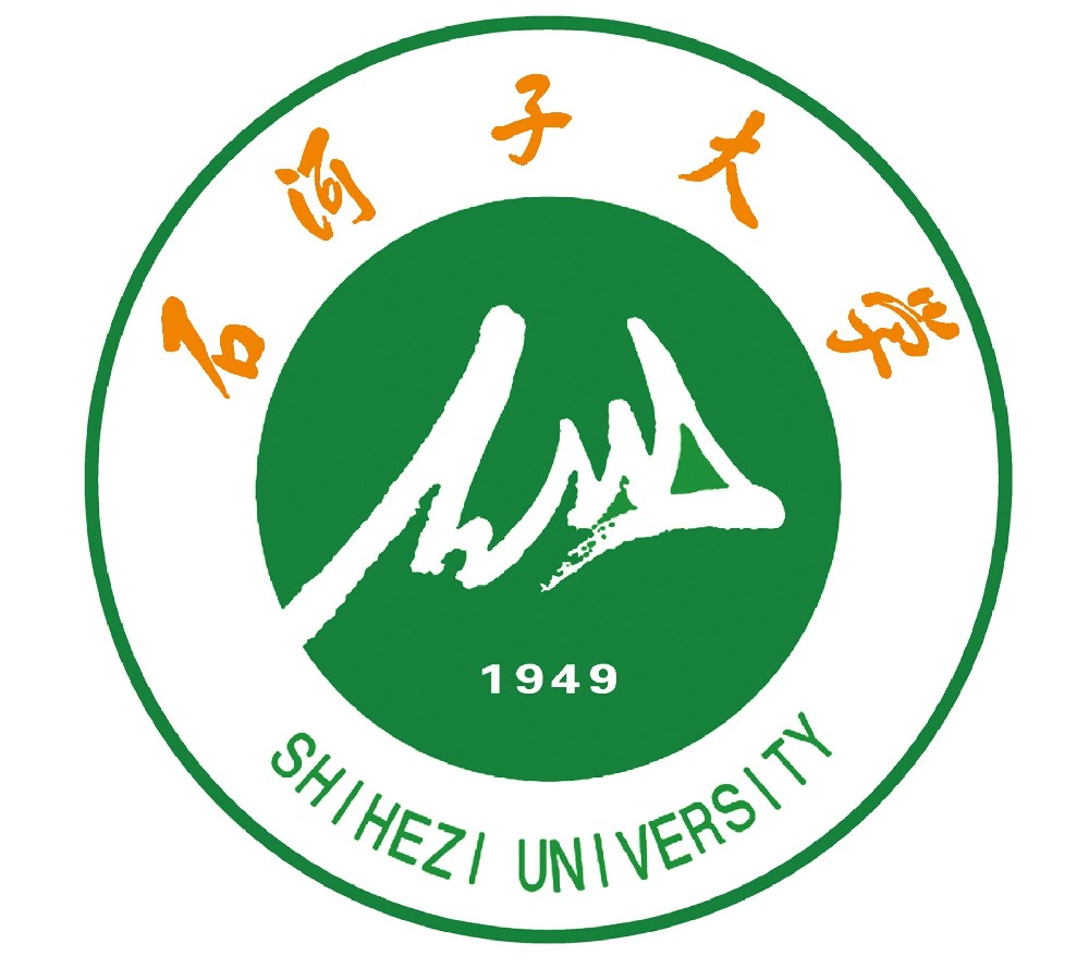 石河子大學(xué)