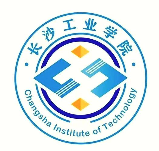 長沙工業(yè)學院