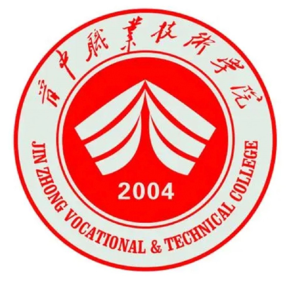 晉中職業(yè)技術(shù)學院