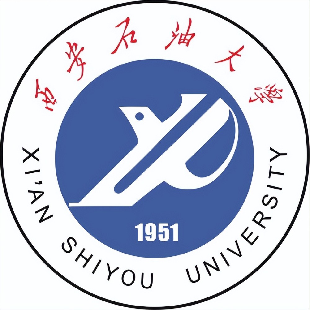 西安石油大學(xué)
