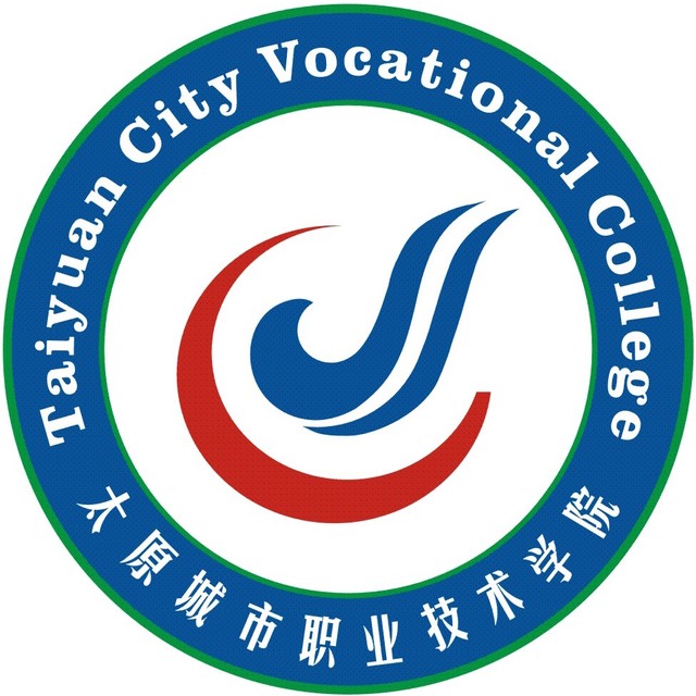 太原城市職業(yè)技術(shù)學院