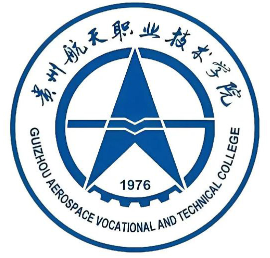 貴州航天職業(yè)技術(shù)學(xué)院